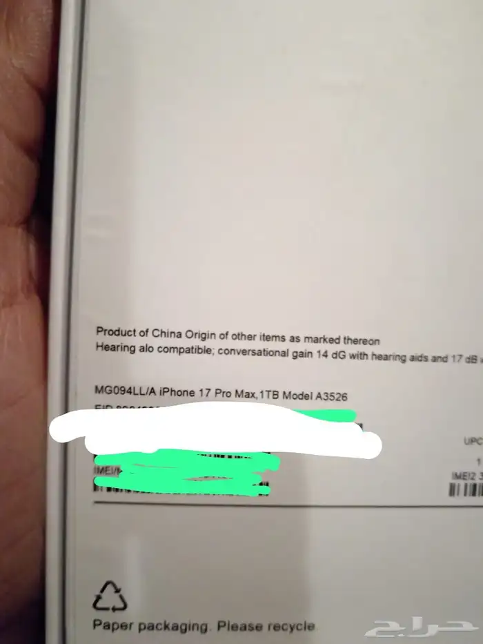 جوال ايفون 17 برو ماكس ذاكره 1تيرا جديد اللون برتقالي 1