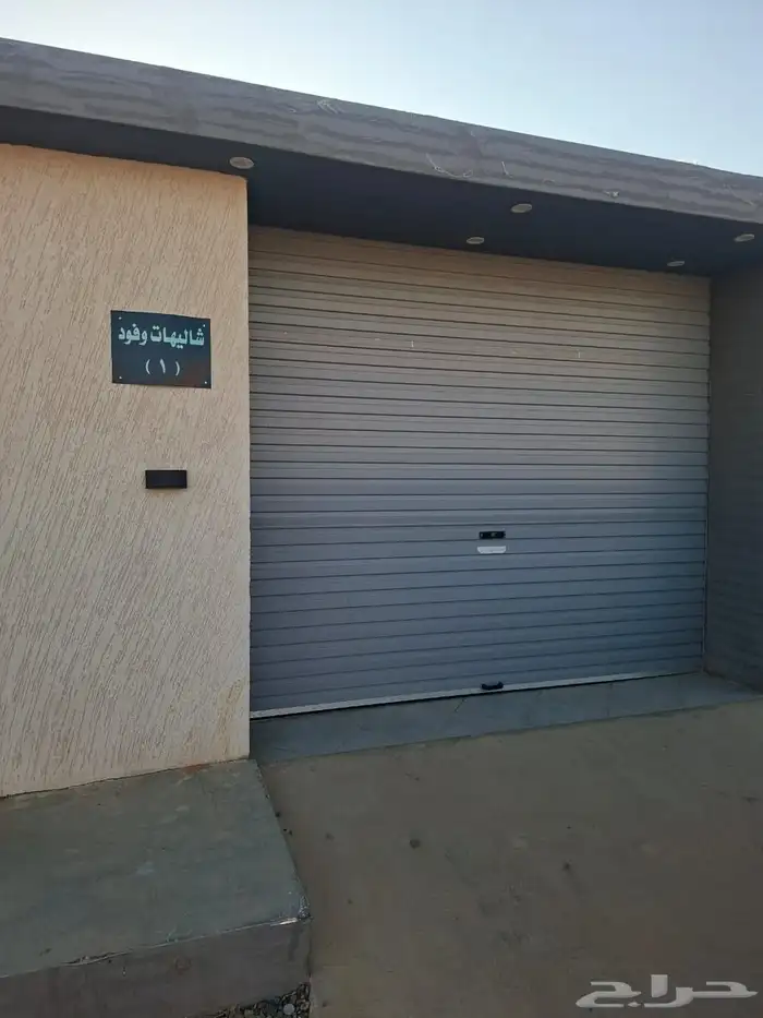 اختار لونك المفضل لمنزلك 2