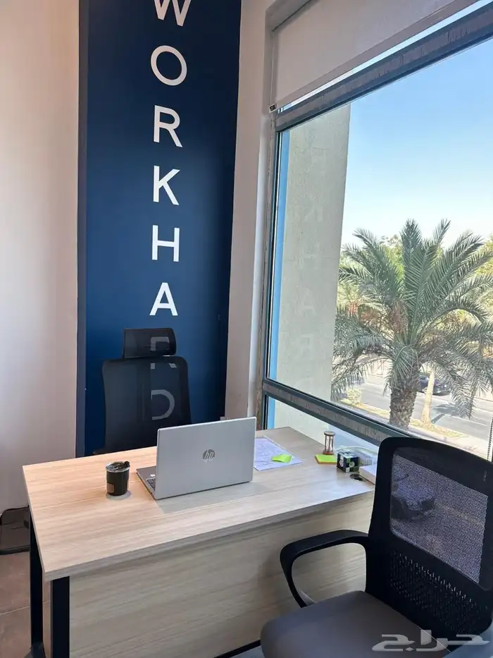 تحتاج مكتب خاص غرفة اجتماعات أو مساحة عمل حتى مستودع وموقف 3