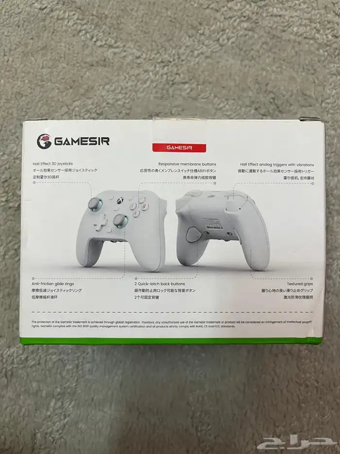 يد جيمسير جي 7 الاحترافيه شبه الجديده البيع سمح 1