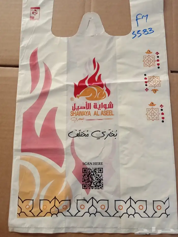 مصنع أكياس البلاستيك 35