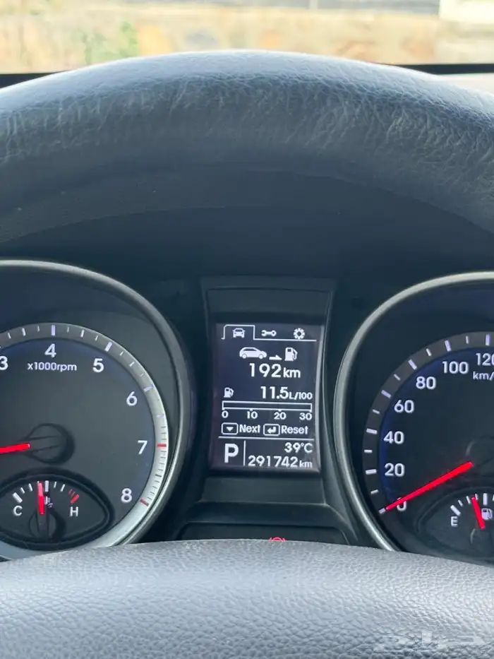 سنتافيا 2013 2