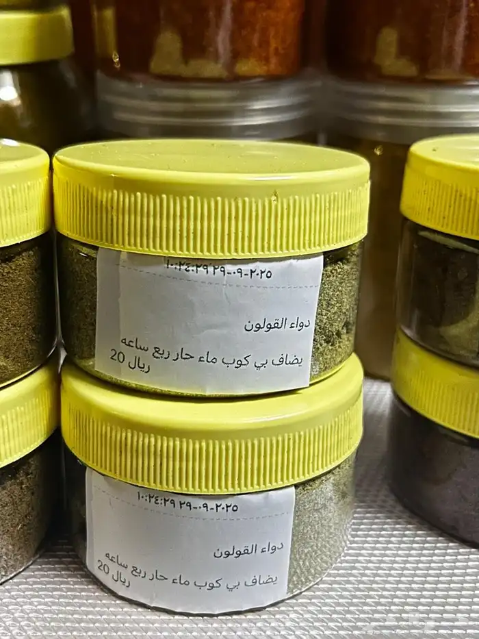 تاخير الحمل ادويه نفاس والدورة وغيره 1