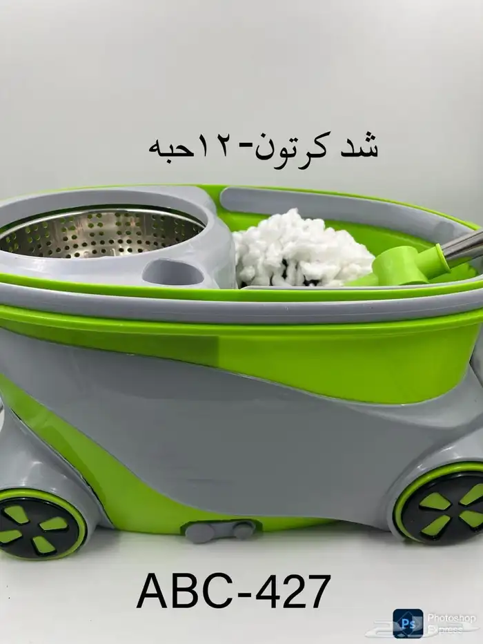 سطل نظافه غسيل سطل غسيل بكفرات اشكال الوان مقاسات 16