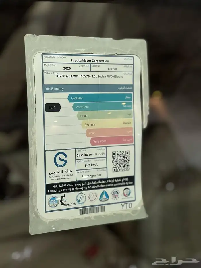 كامري قراندي V6 فل ماشي قليل محركات وبدي وكاله 13