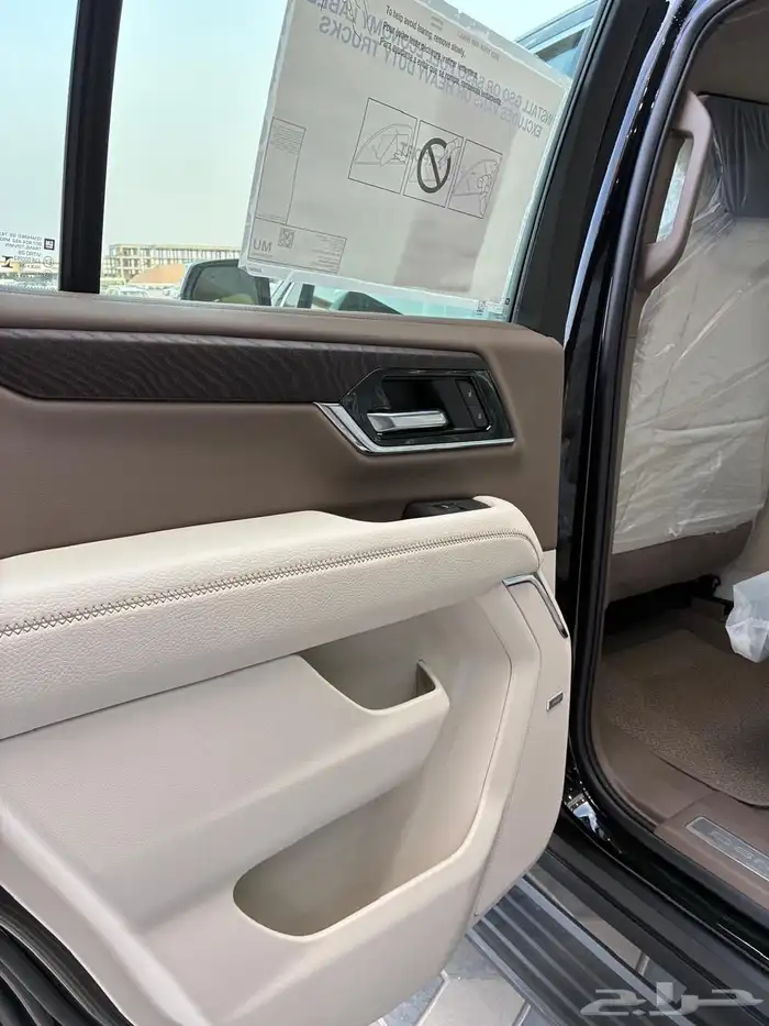 يوكن دنالي 2025 قصير 5