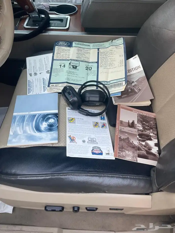 اكسبدشن 2007 فل كامل 14