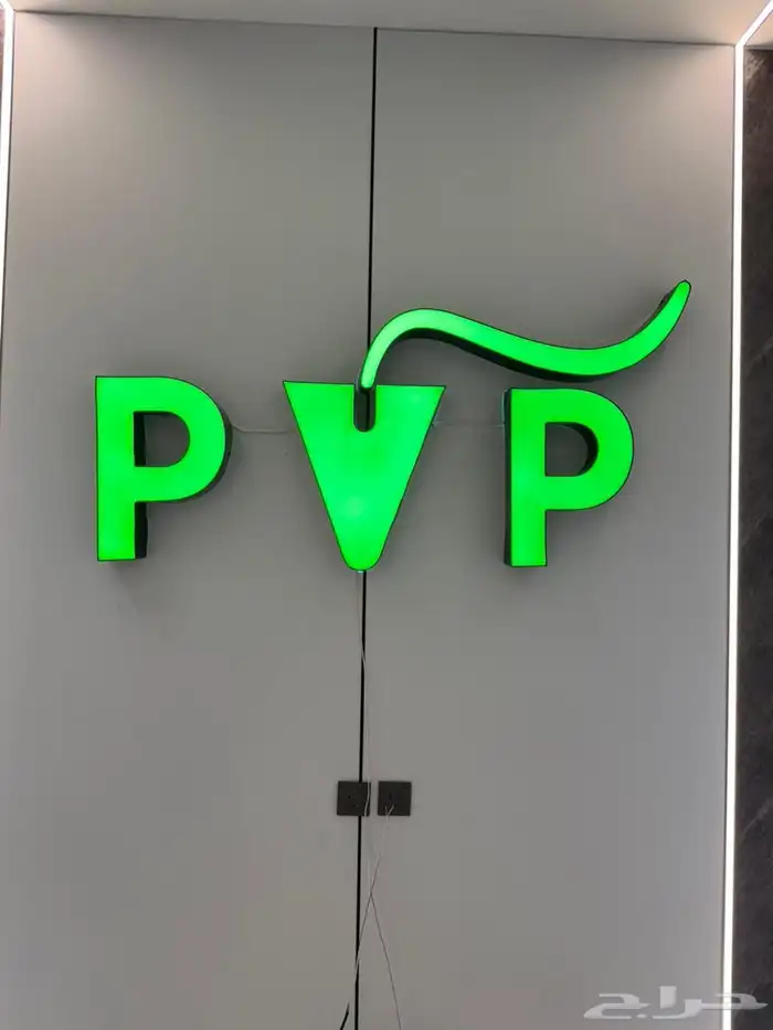 دعاية واعلان ابها خميس مشيط 0