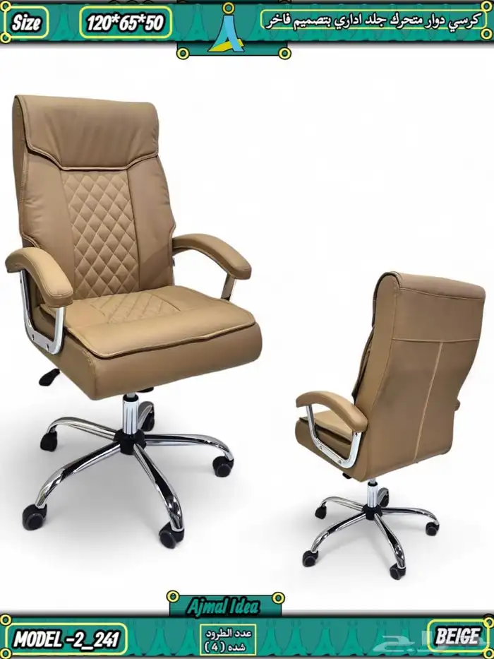 new office furniture جديد اثاث مكتبي و مكاتب كراسي طاولات 48