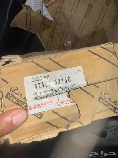 هوبات كامري و لكسزس خلفي 0