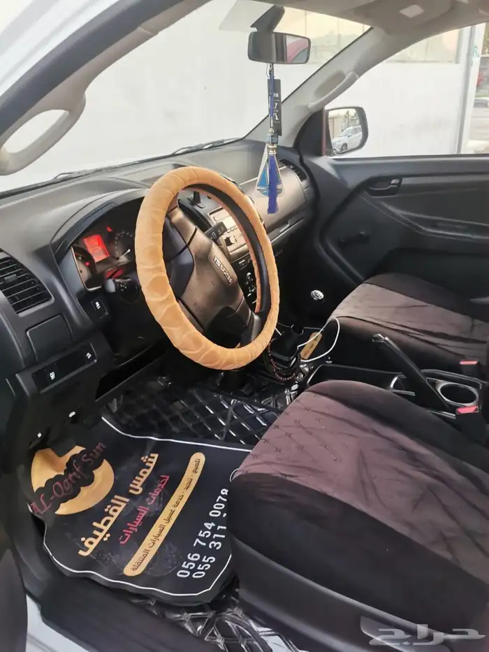 ايسوزو 2023 دبل بحالة الوكاله 4