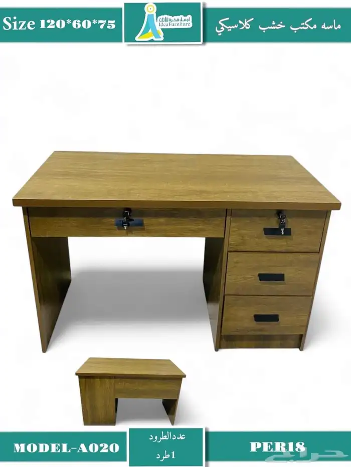 new office furniture جديد اثاث مكتبي و مكاتب كراسي طاولات 23