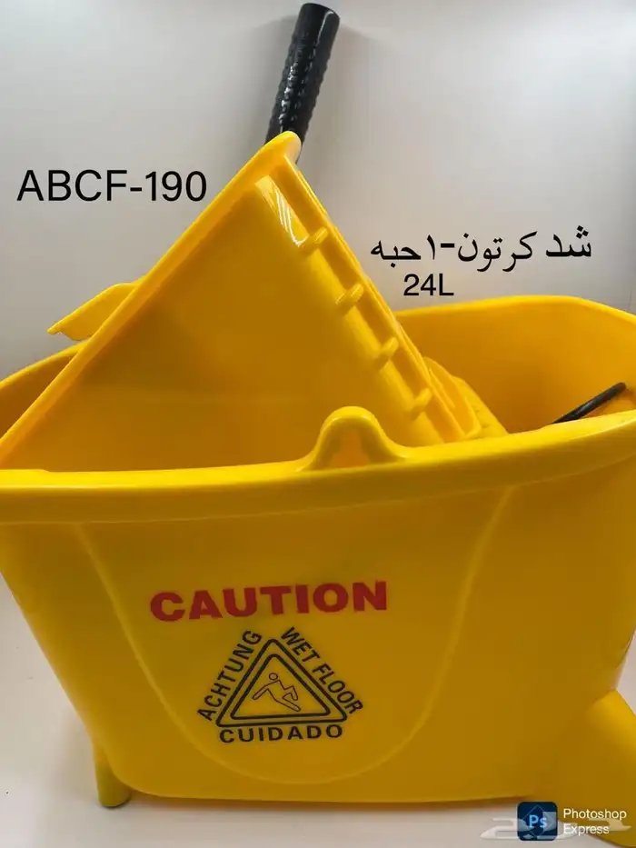 سطل نظافه غسيل سطل غسيل بكفرات اشكال الوان مقاسات 19