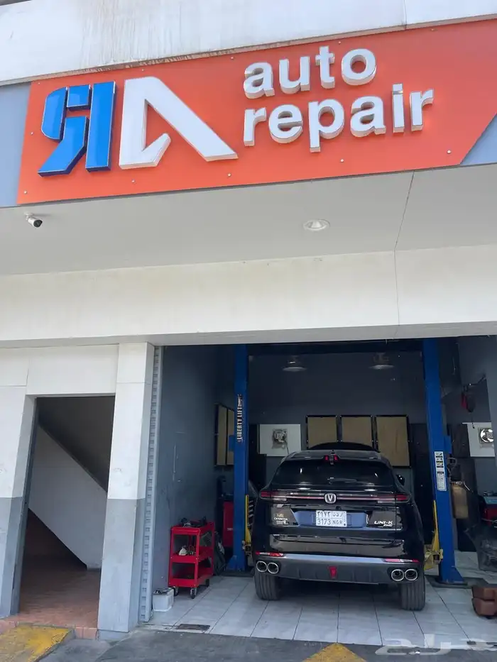 صيانة سيارات صيني 2