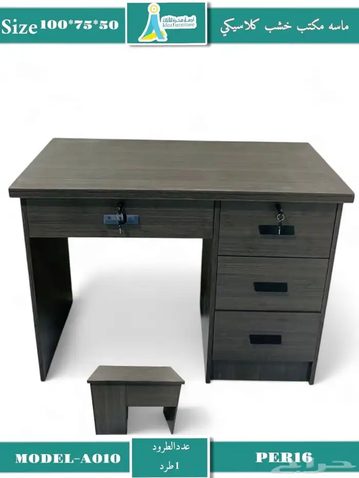 new office furniture جديد اثاث مكتبي و مكاتب كراسي طاولات 24