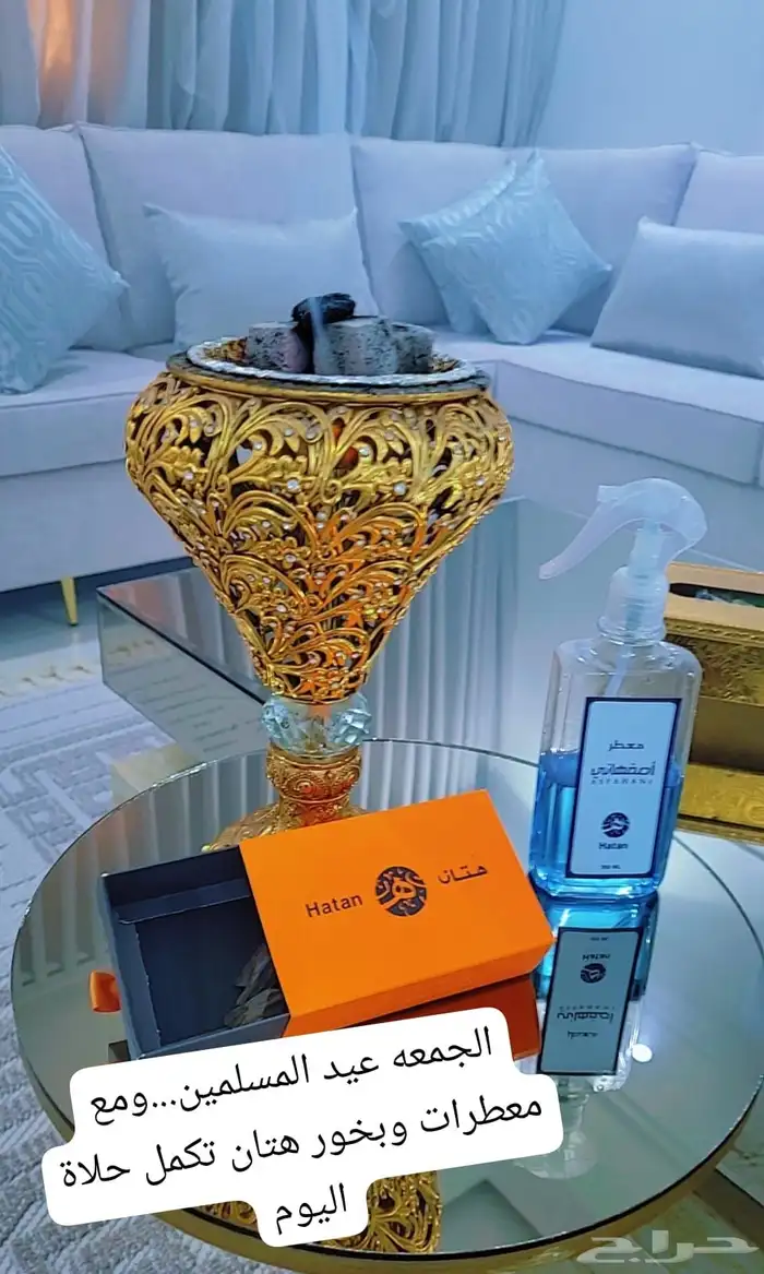 عرض اليوم الوطني لا يفوتكم العرض ينتهي بكره الخميس الساعه ف 26