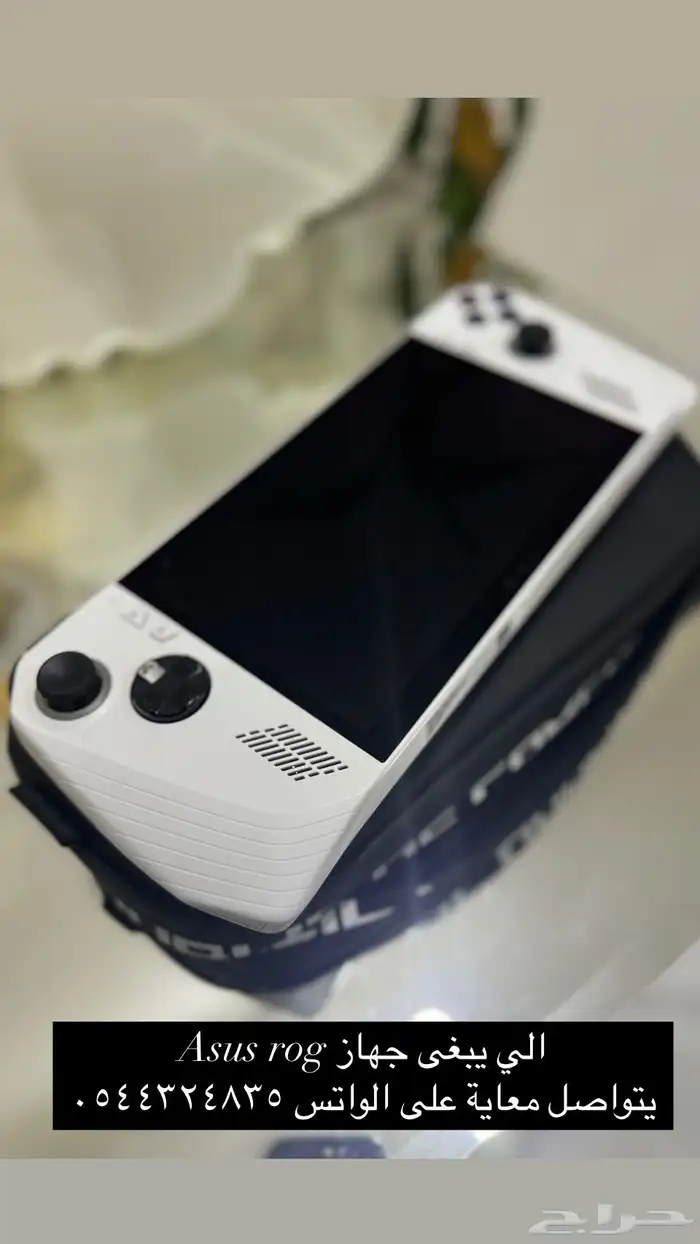 جهاز لابتوب محمول 0