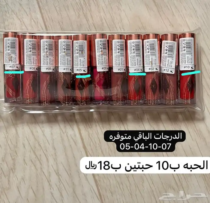 عطور ومكياج وهدايا 4