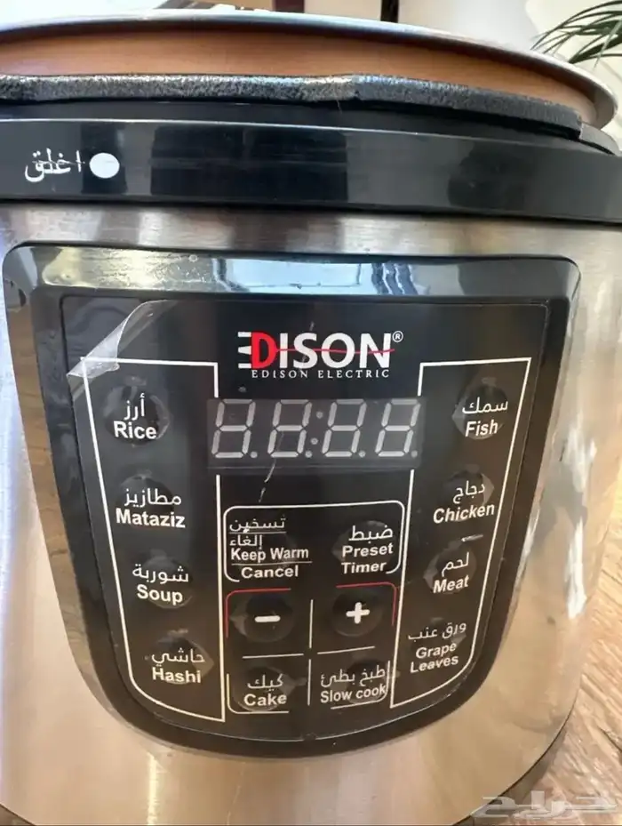 قدر كهربائي للبيع 2