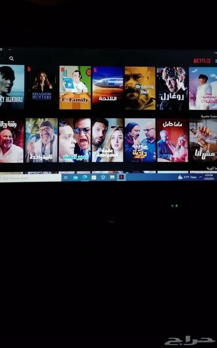 حساب نتفلكس 0