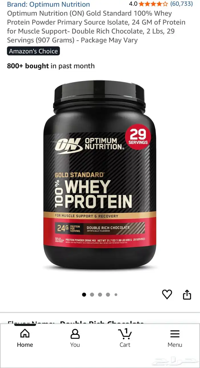 بروتين و كرياتيين 0