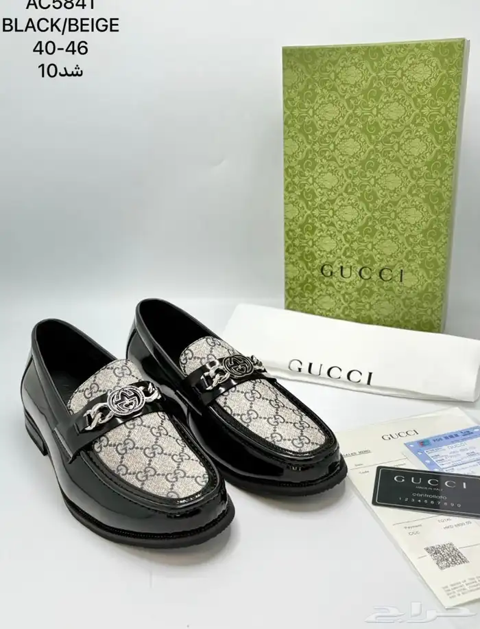 شوز قوتشي الرسمي 0