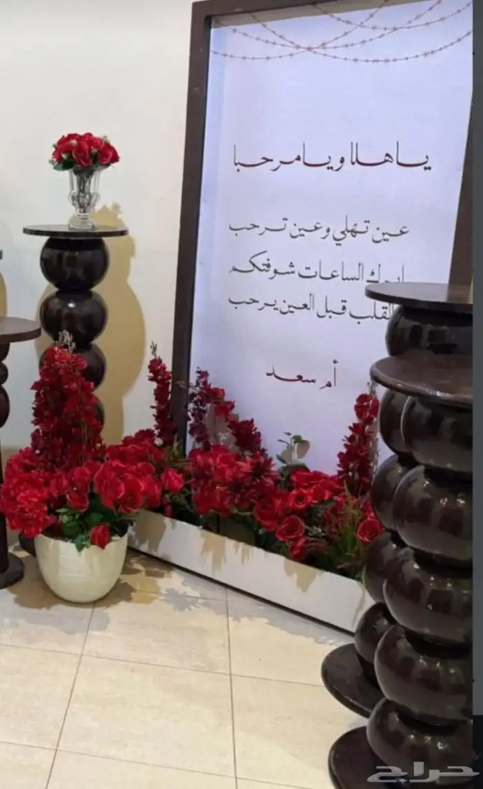 تنسيق حفلات 6