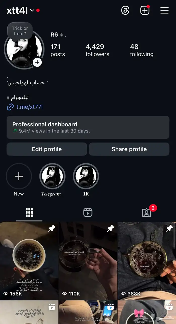 حساب انستا 0