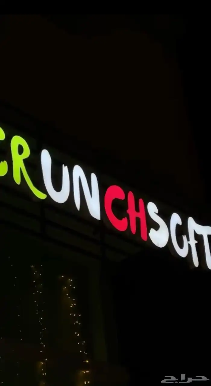 محل للبيع او التقبيل في حي الموظفين 11