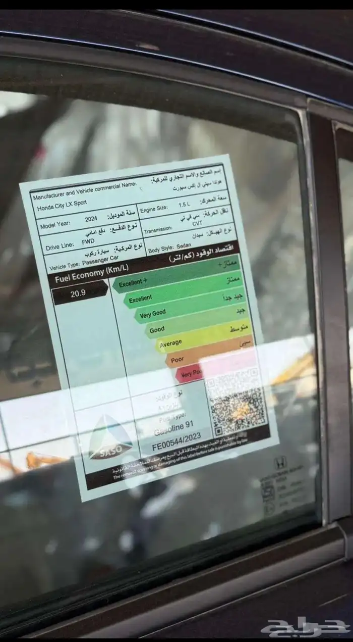 هوندا سيتي اسبورت اقل سعر فسوق عرض خاص مع بكج حماية 6