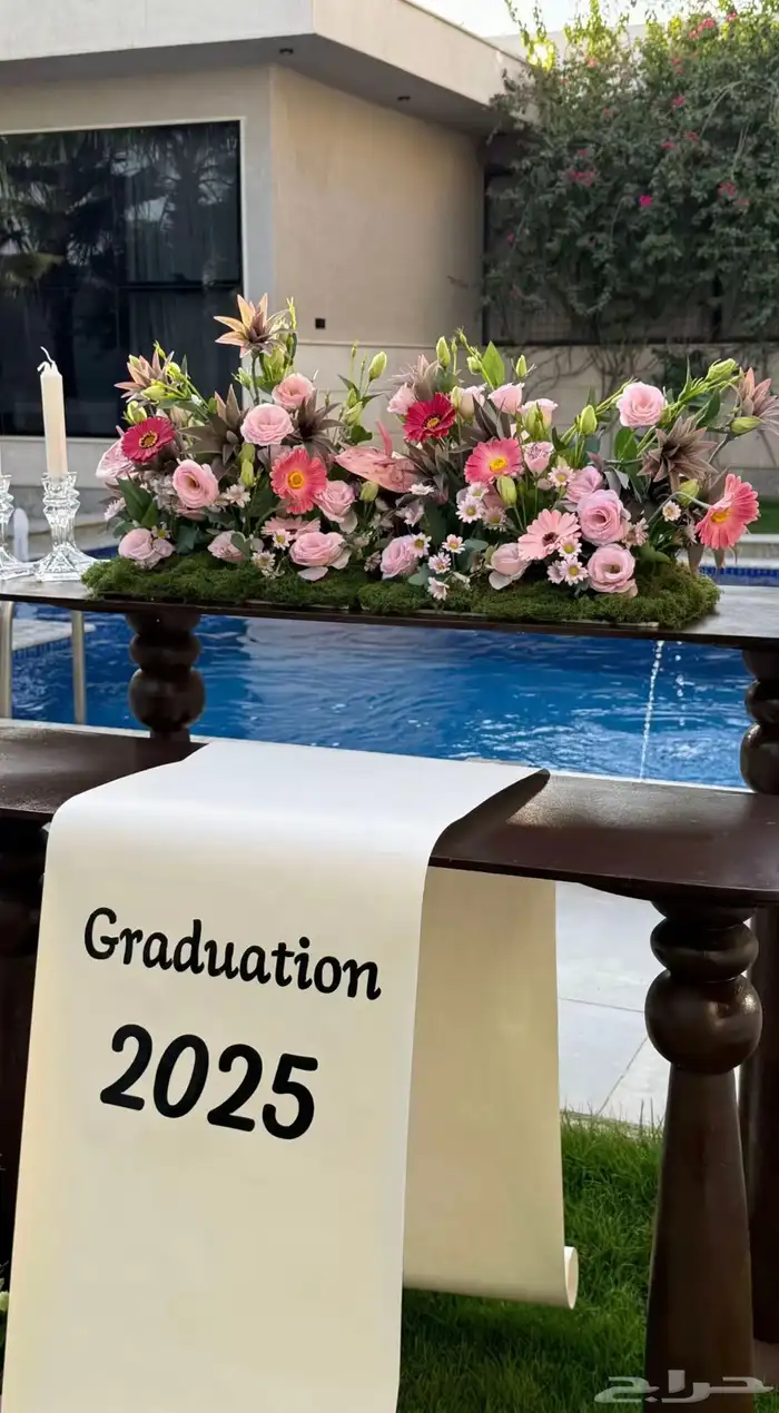 طاولات استقبال تخرج 0