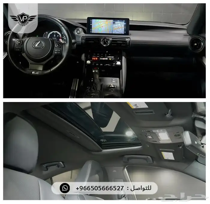 لكزس Is 500 2025 5