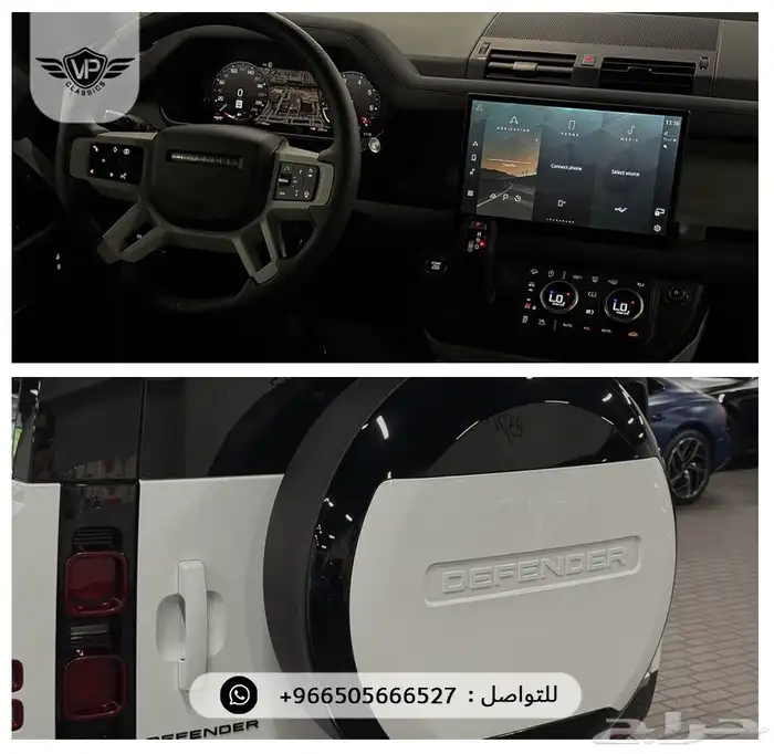 ديفندر 2025 14