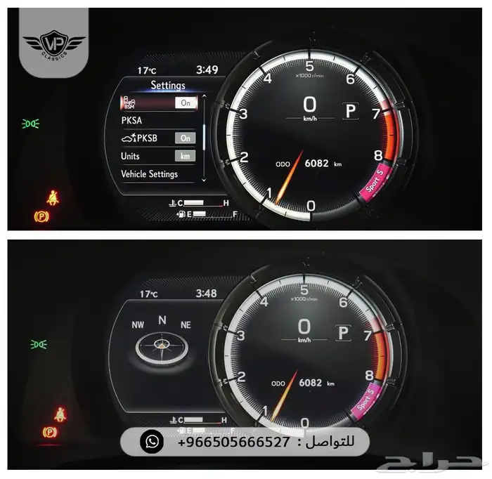 لكزس Is 500 2025 21