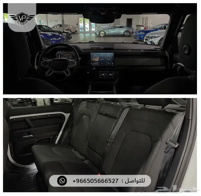 ديفندر 2025 16