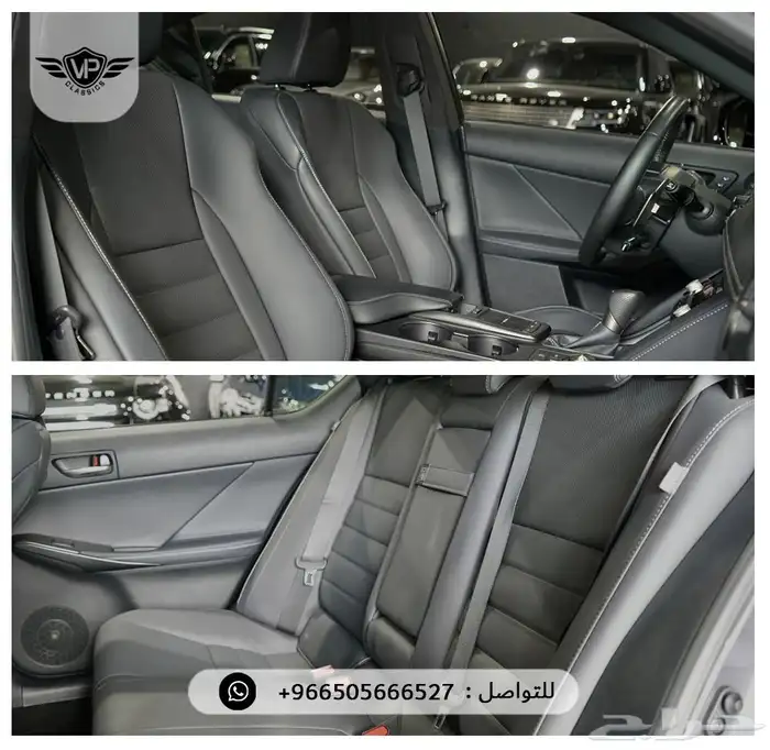 لكزس Is 500 2025 17