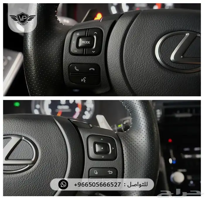 لكزس Is 500 2025 16