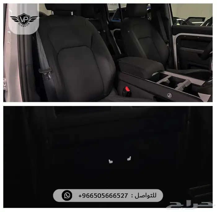 ديفندر 2025 13