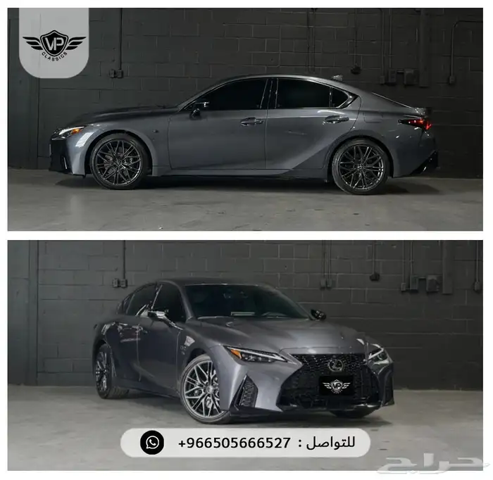 لكزس Is 500 2025 2