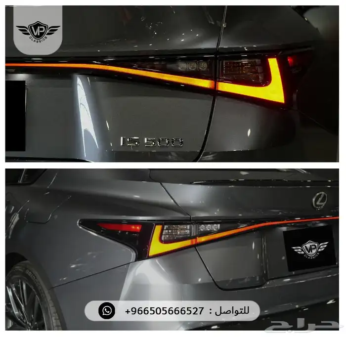 لكزس Is 500 2025 20