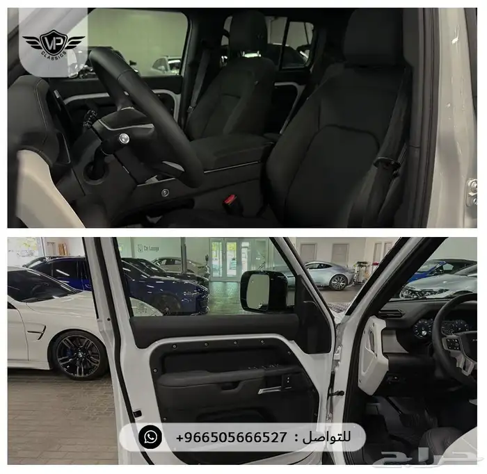 ديفندر 2025 12