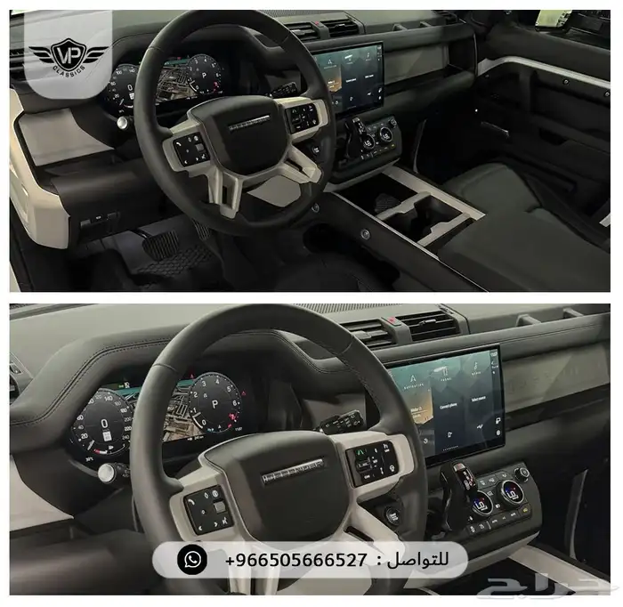 ديفندر 2025 19