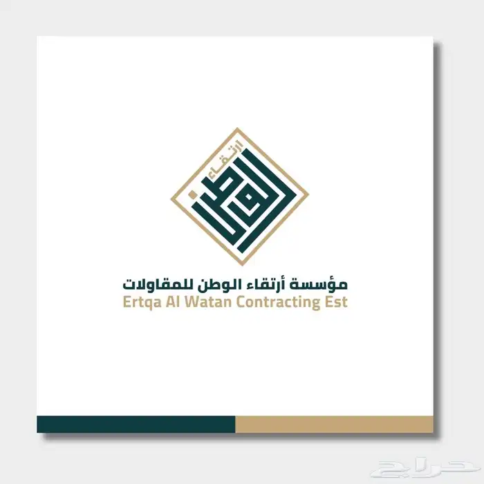 تصميم شعارات 2