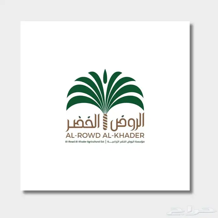 تصميم شعارات 4