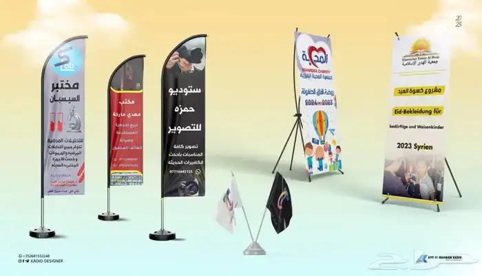 لوحات اكرليك فولدرات اكرليك مكاتب لوحات حديد اعلام ورق رسمي 4