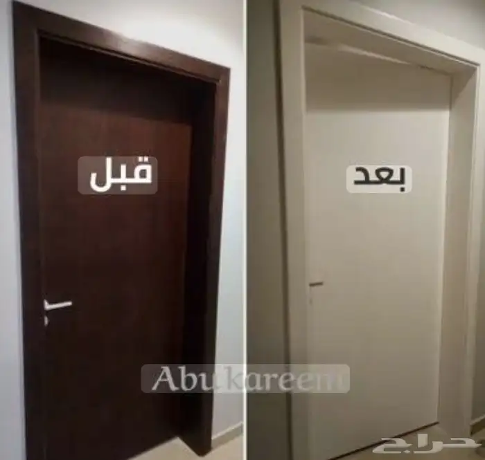 صباغ اصباغ بويات الدمام الضهران الخبر 5