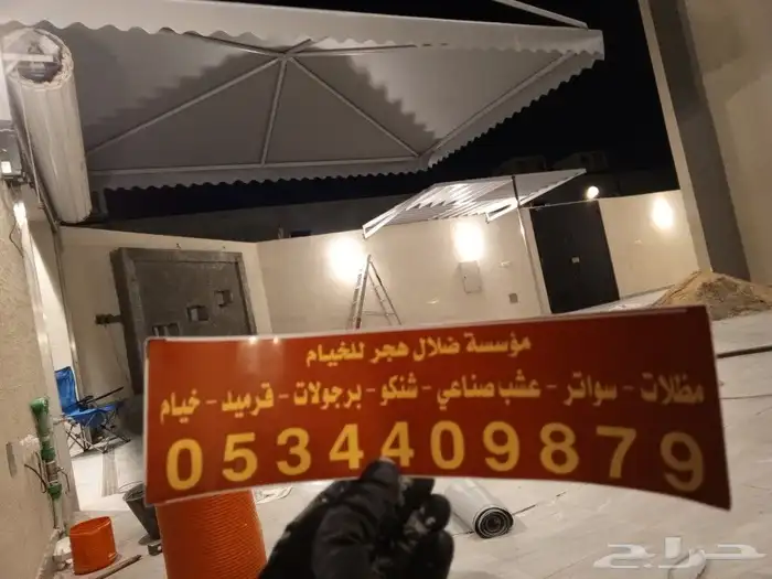 مضلات خيام سواتر برجولات غرف زجاجيه بديل خشب داخلي وخارجي 9