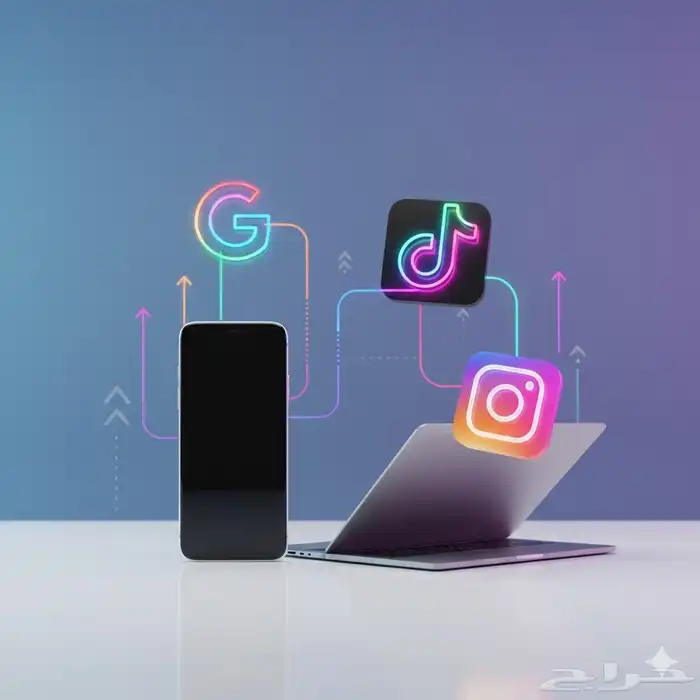 إعلاناتك توصل لعملاءك عبر قوقل تيك توك انستقرام 0