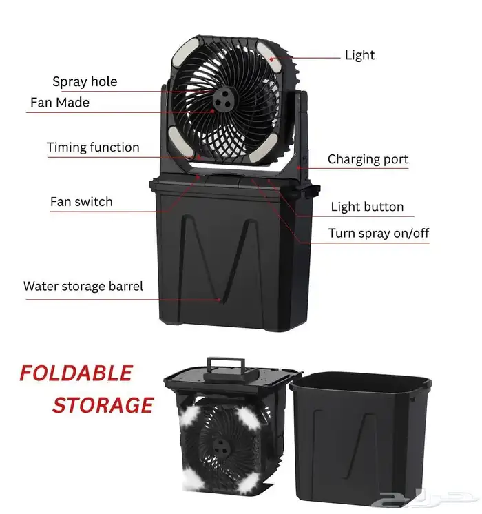 مروحة رذاذ محمولة من DLC بقوة 15 واط  تبريد فوري 2