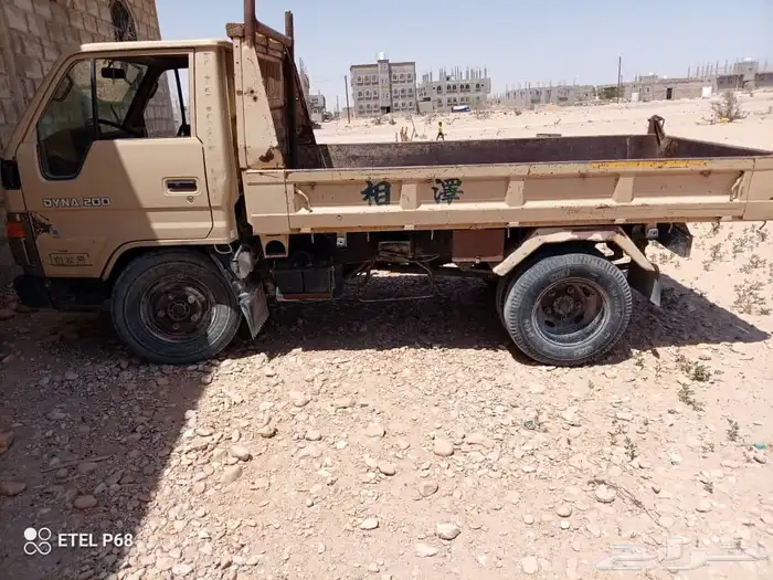 دينه 1